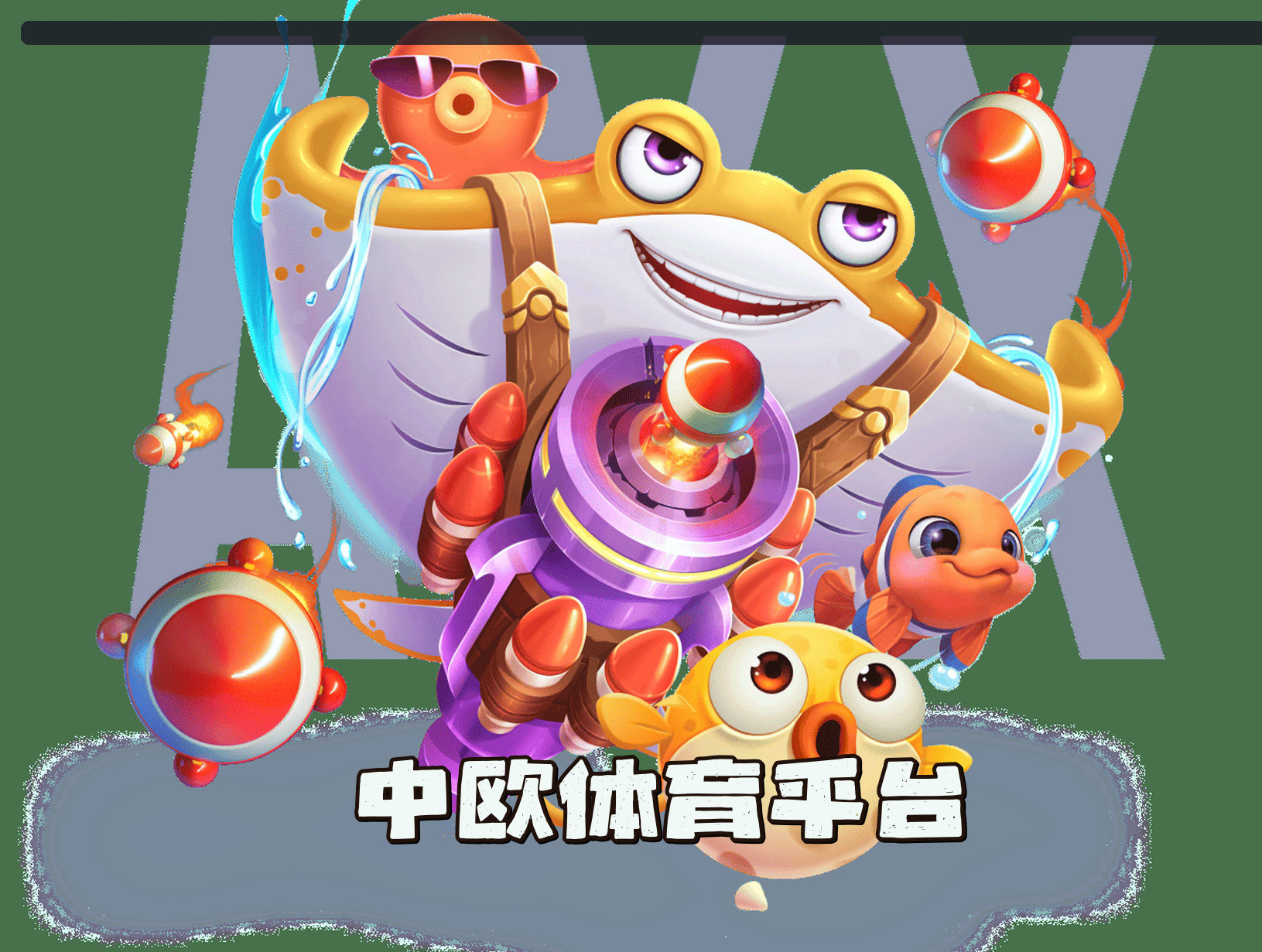关于我们简介