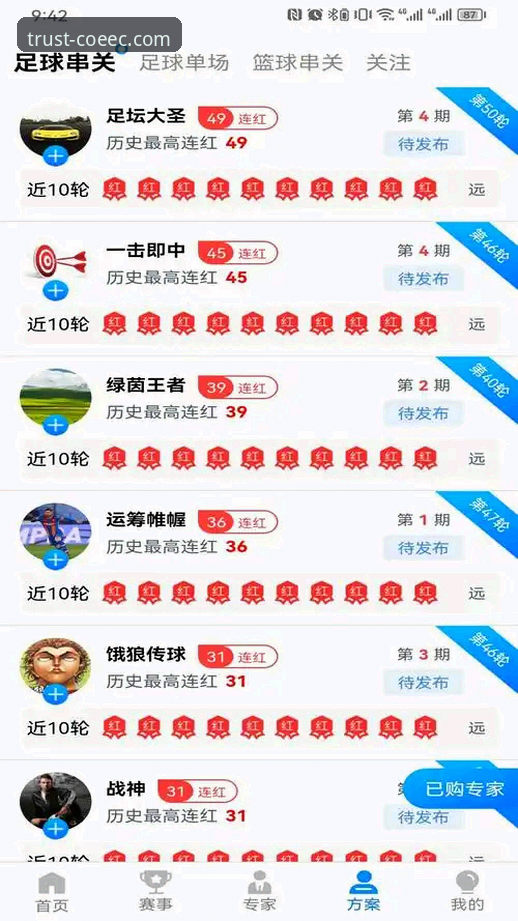 中欧体育娱乐平台下载功能全面评测：从安装到使用的深度体验报告